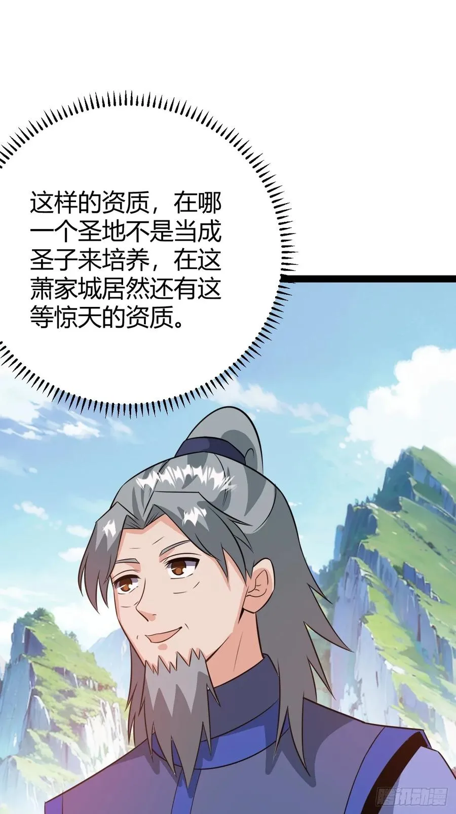 既然没有那就创造29