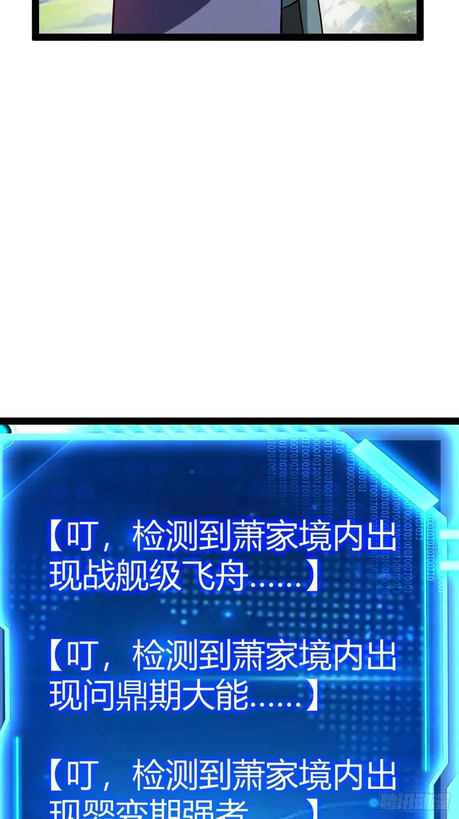 生死仇敌11