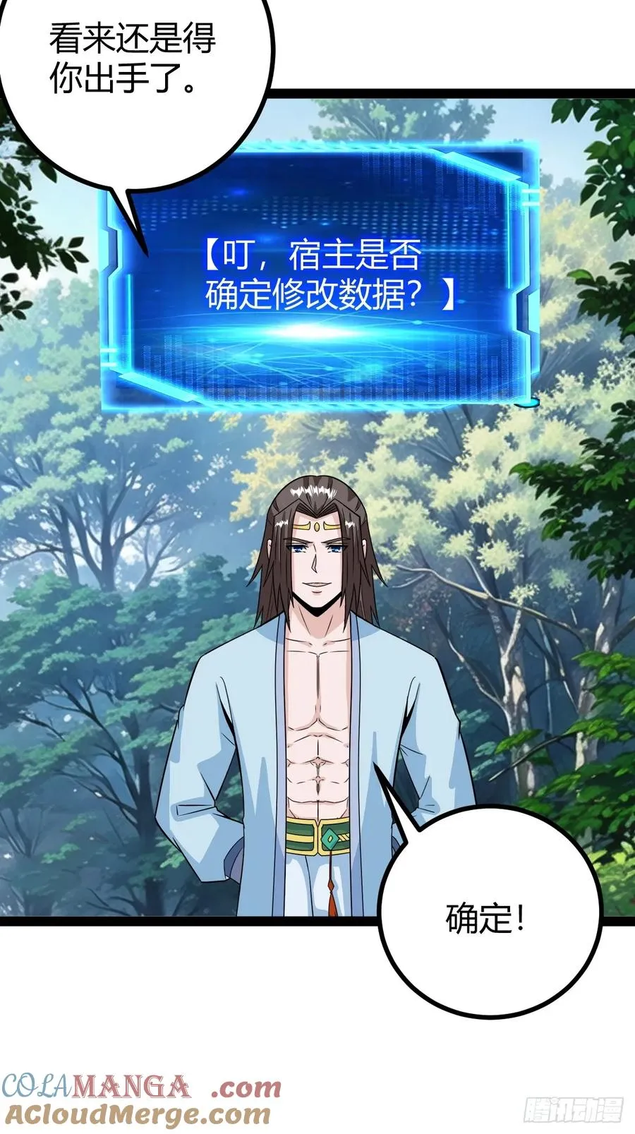 急切，愚昧39