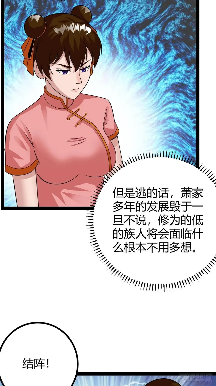 新的危机40