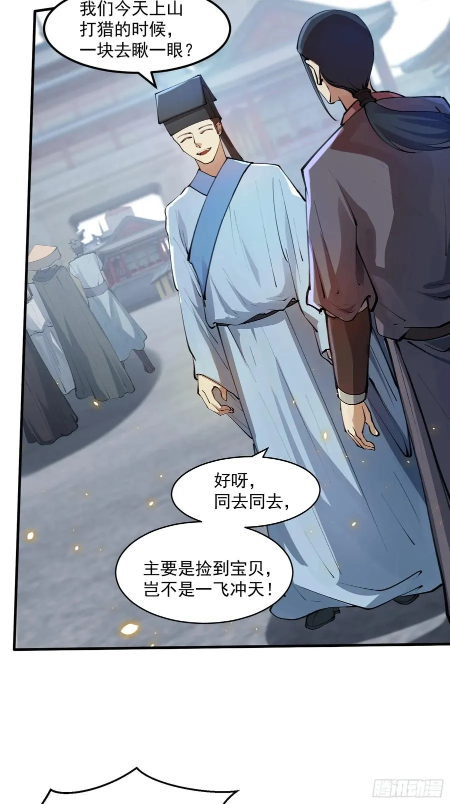 秘宝现世17