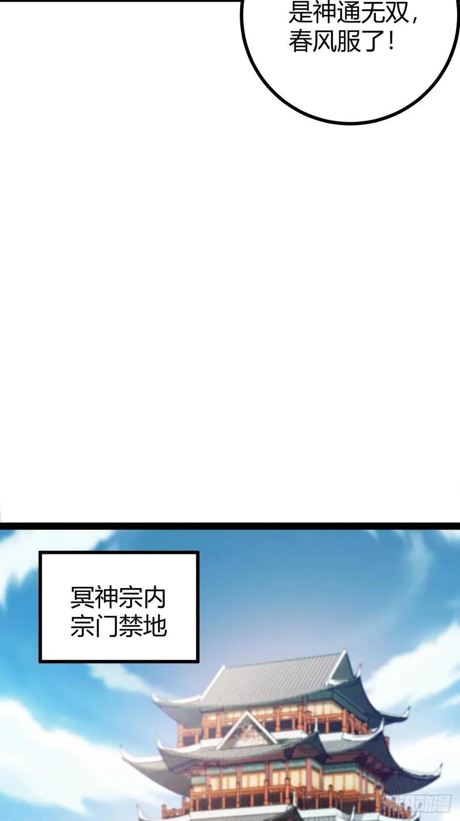 进入剑冢11