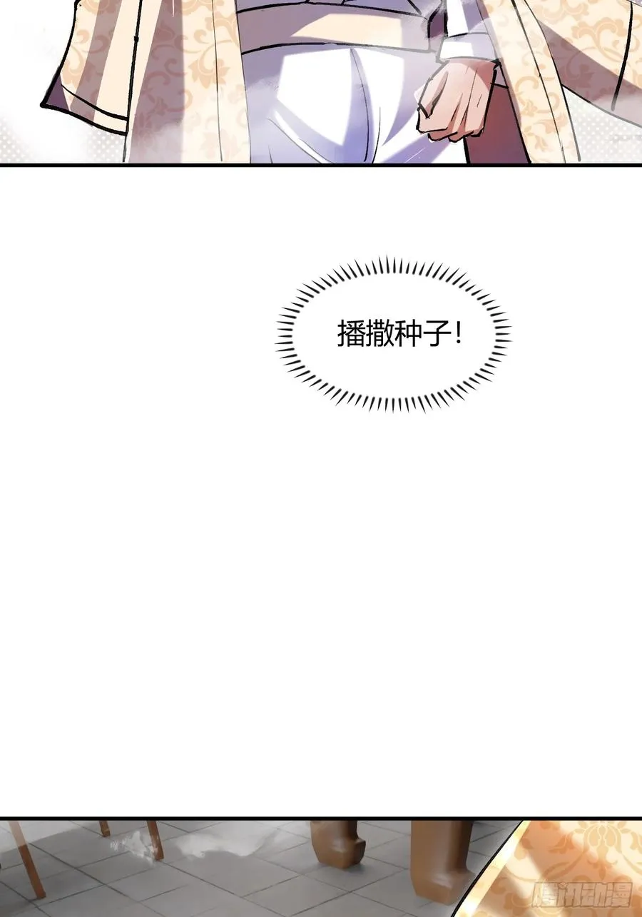 百岁开系统71