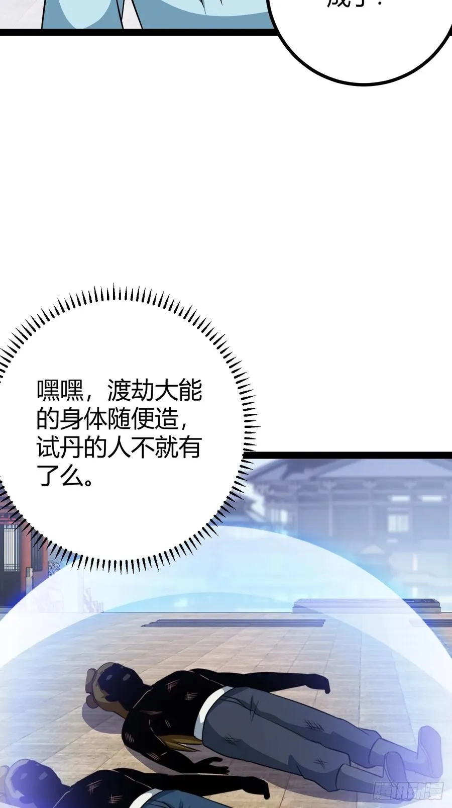 李春风以一���千23