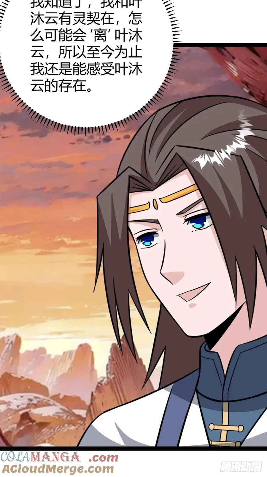 魔尊，她养你21