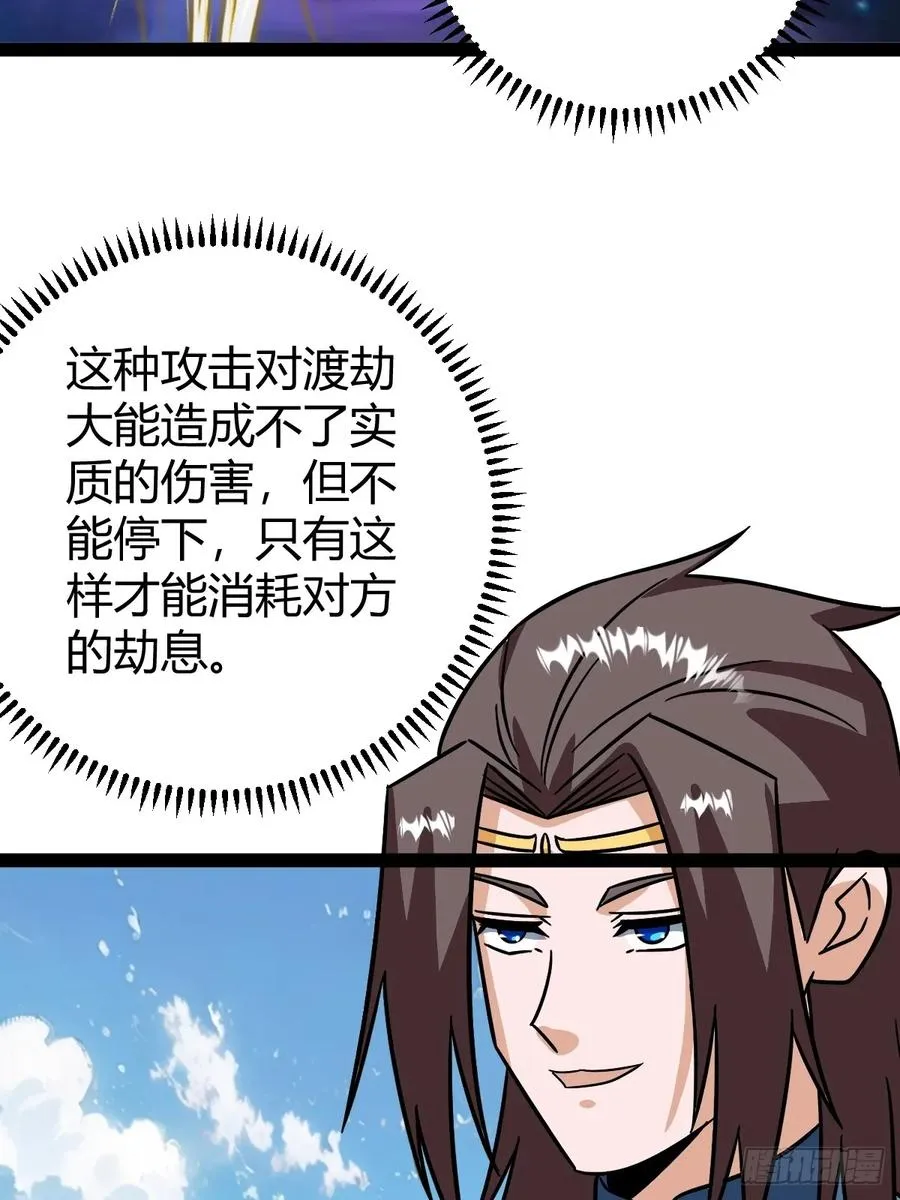 惊鸿殿的反扑，火火遇刺44