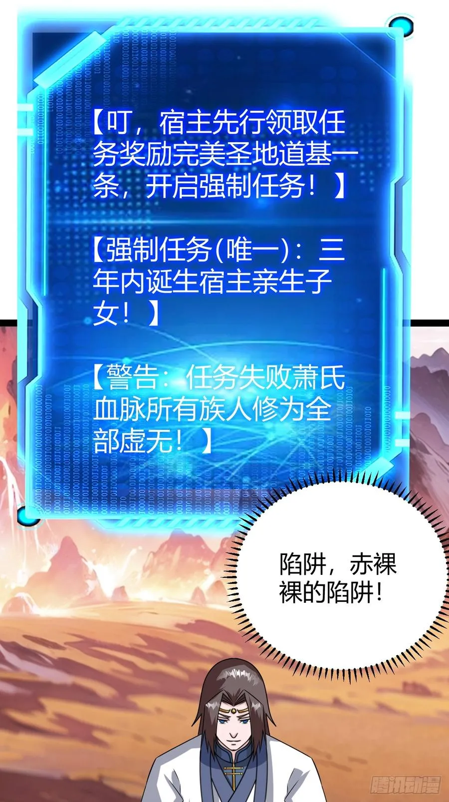 系统的坑？40