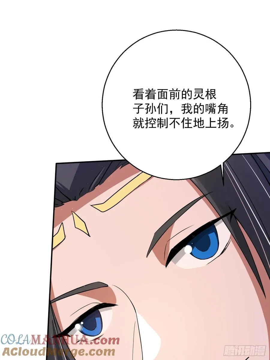 暗魂殿殿主45