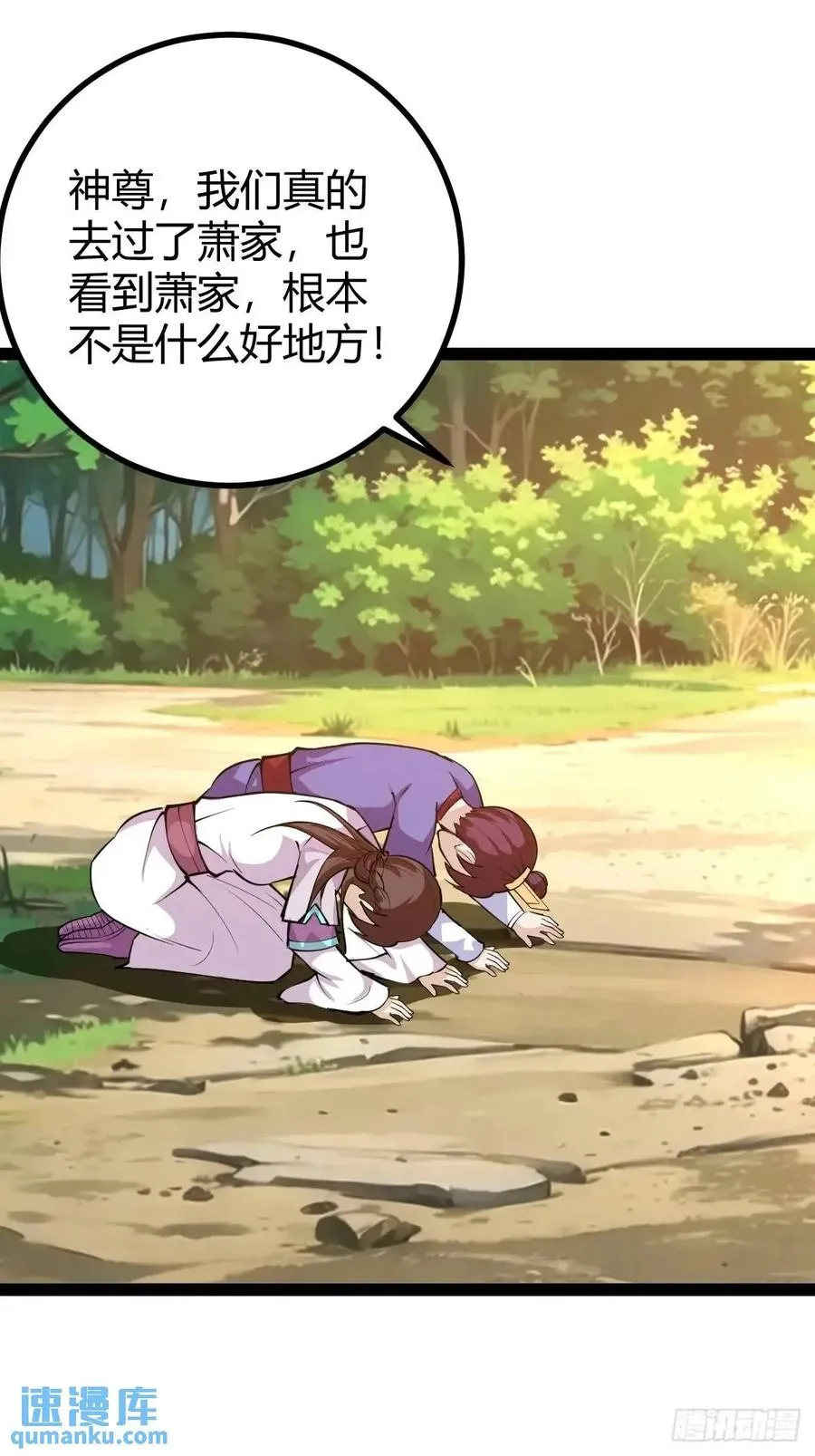 化神三层50