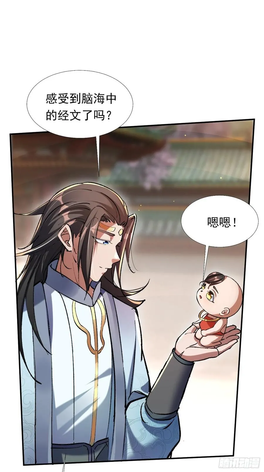火火的晋级23