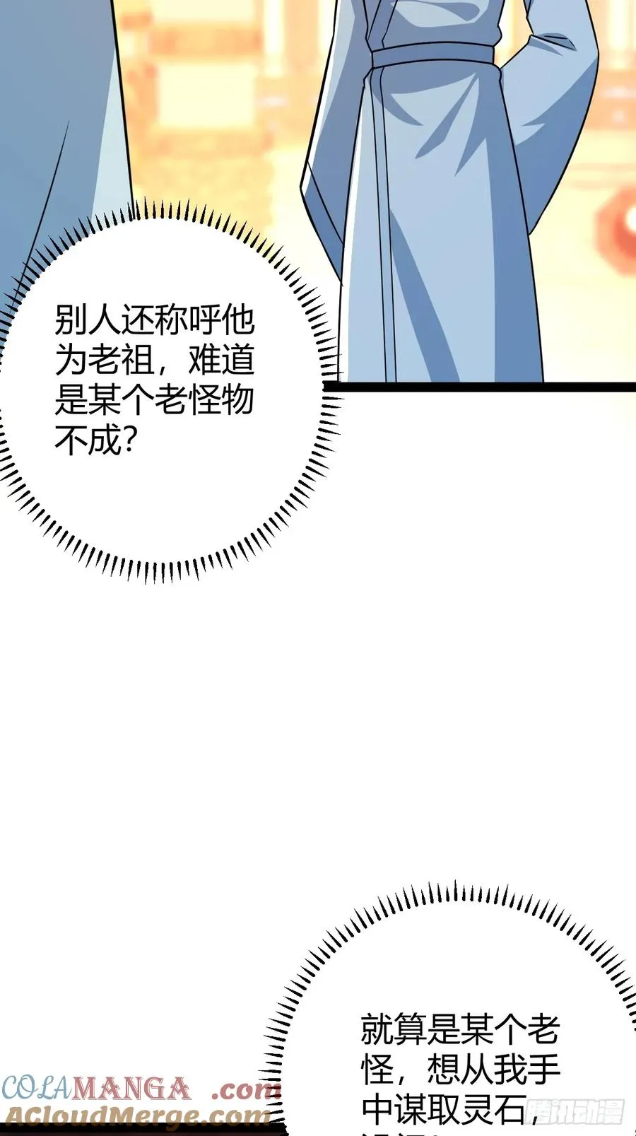 霸气一姐51