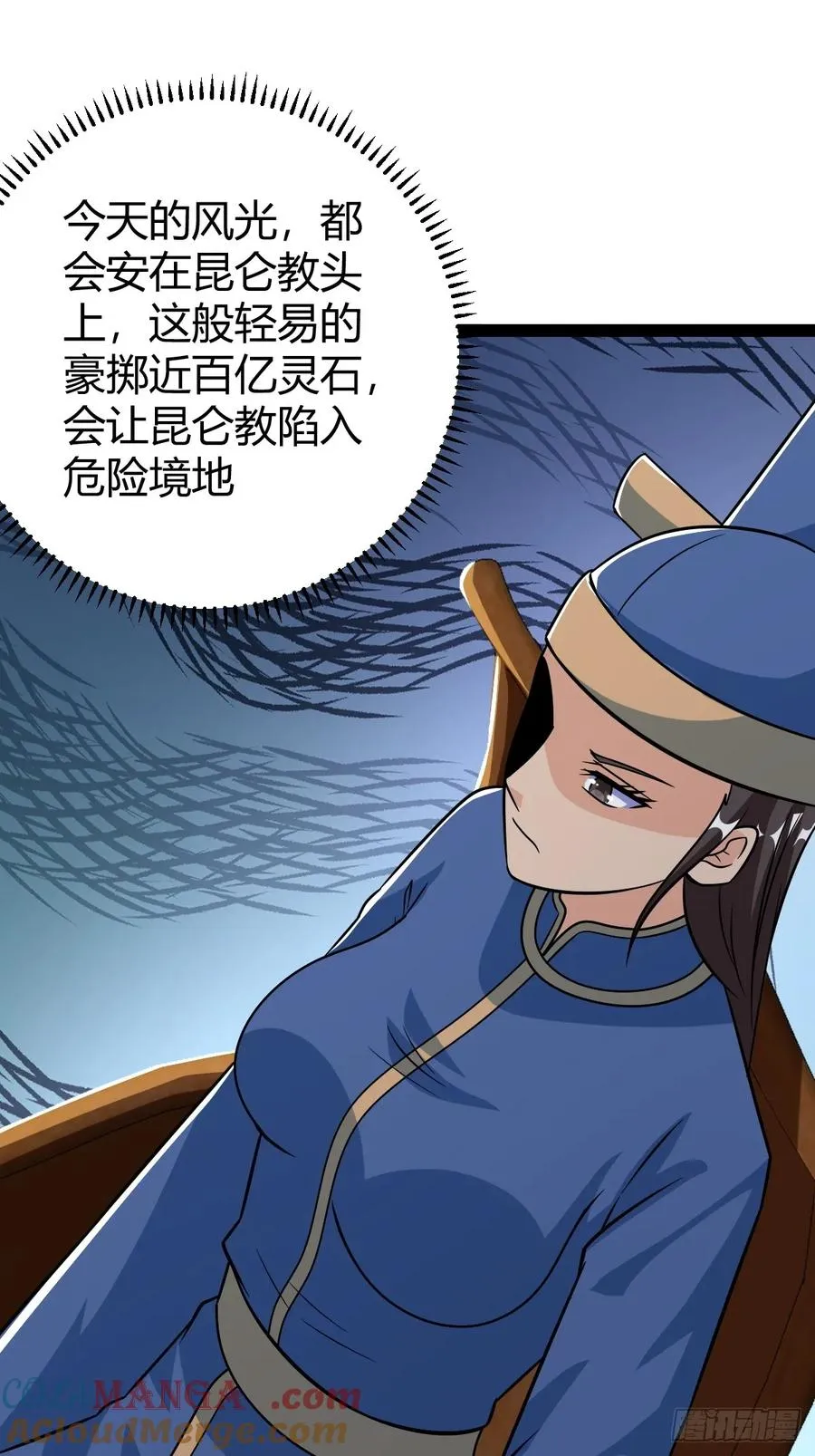 霸气一姐18