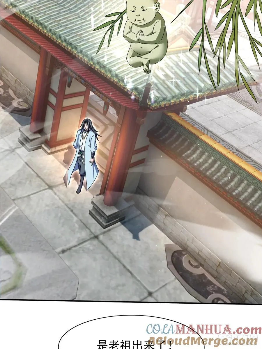 大能转世48