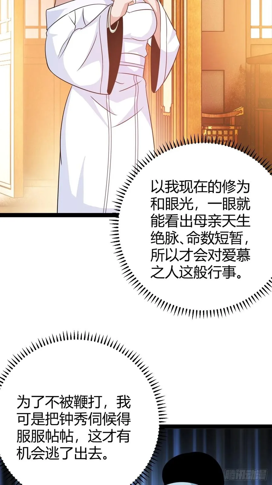 该来的终要来40
