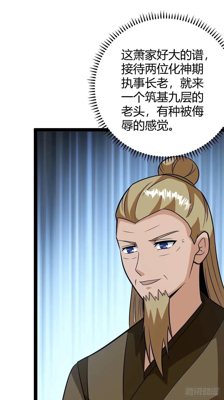 他们才是开挂的吧5