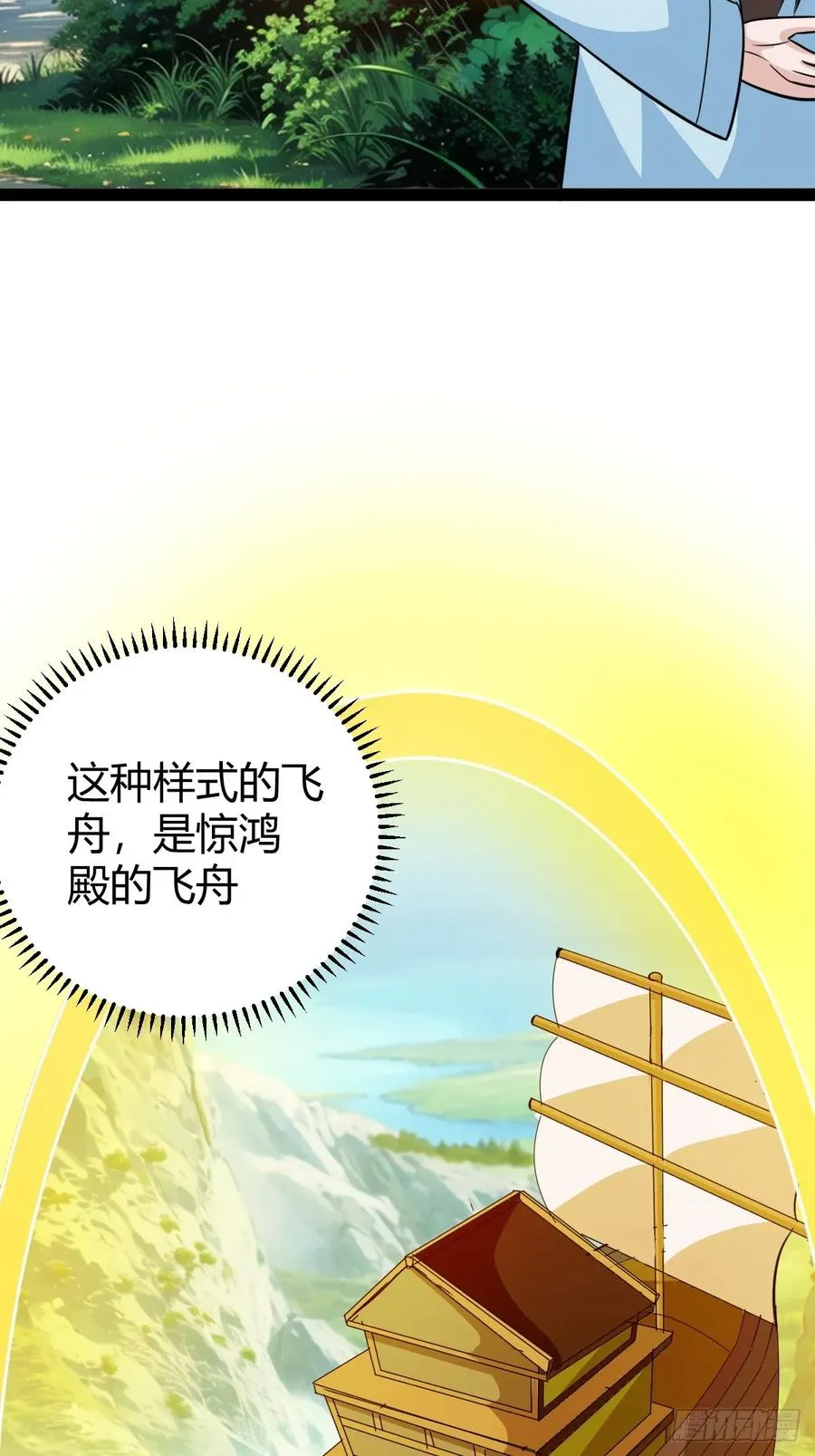 急切，愚昧43