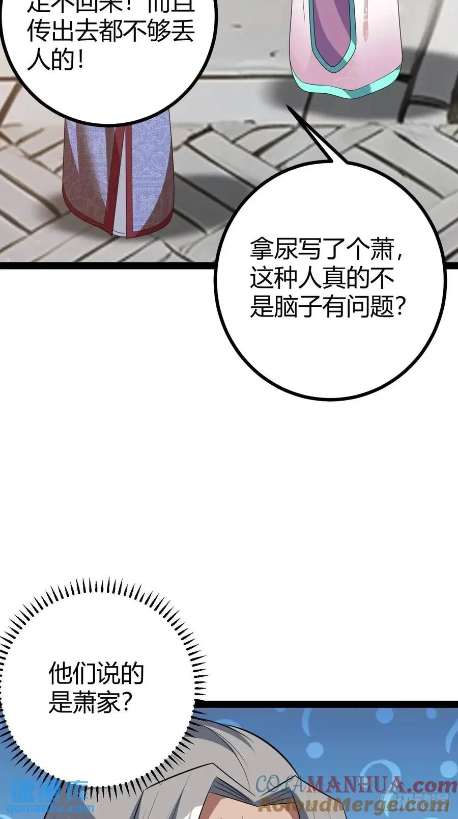 一叶障目54
