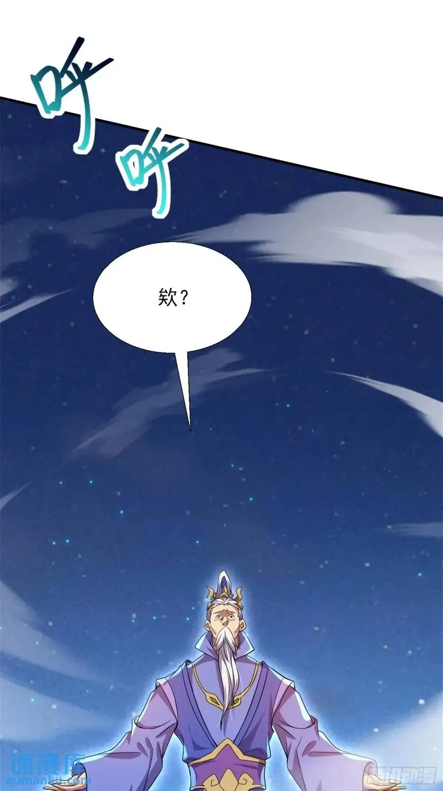 覆灭53