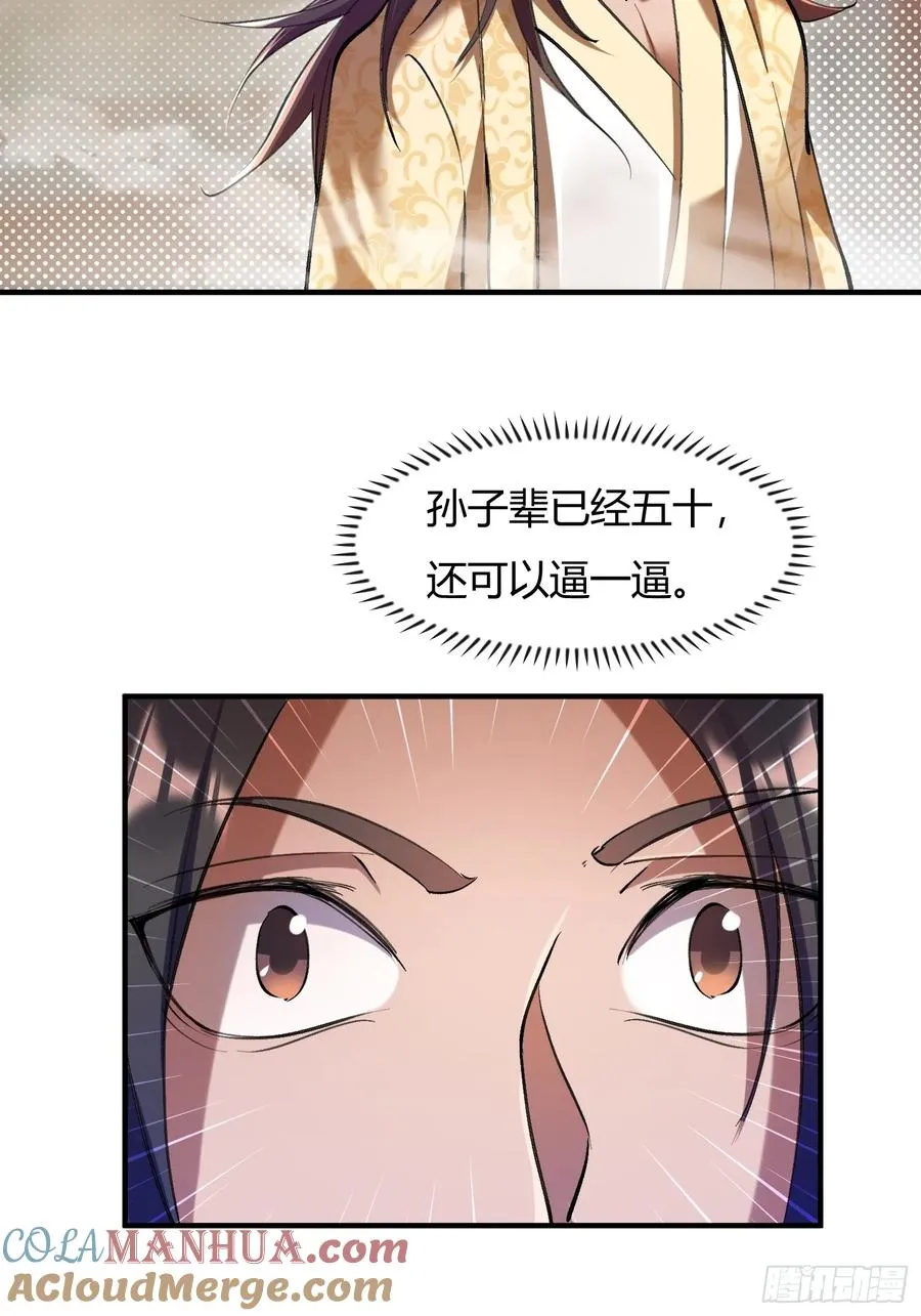 百岁开系统69