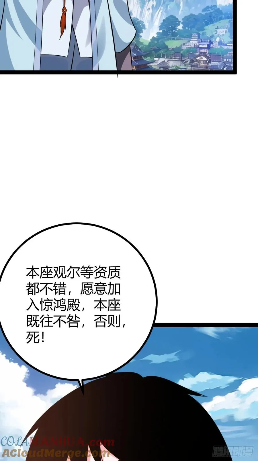 生死仇敌48