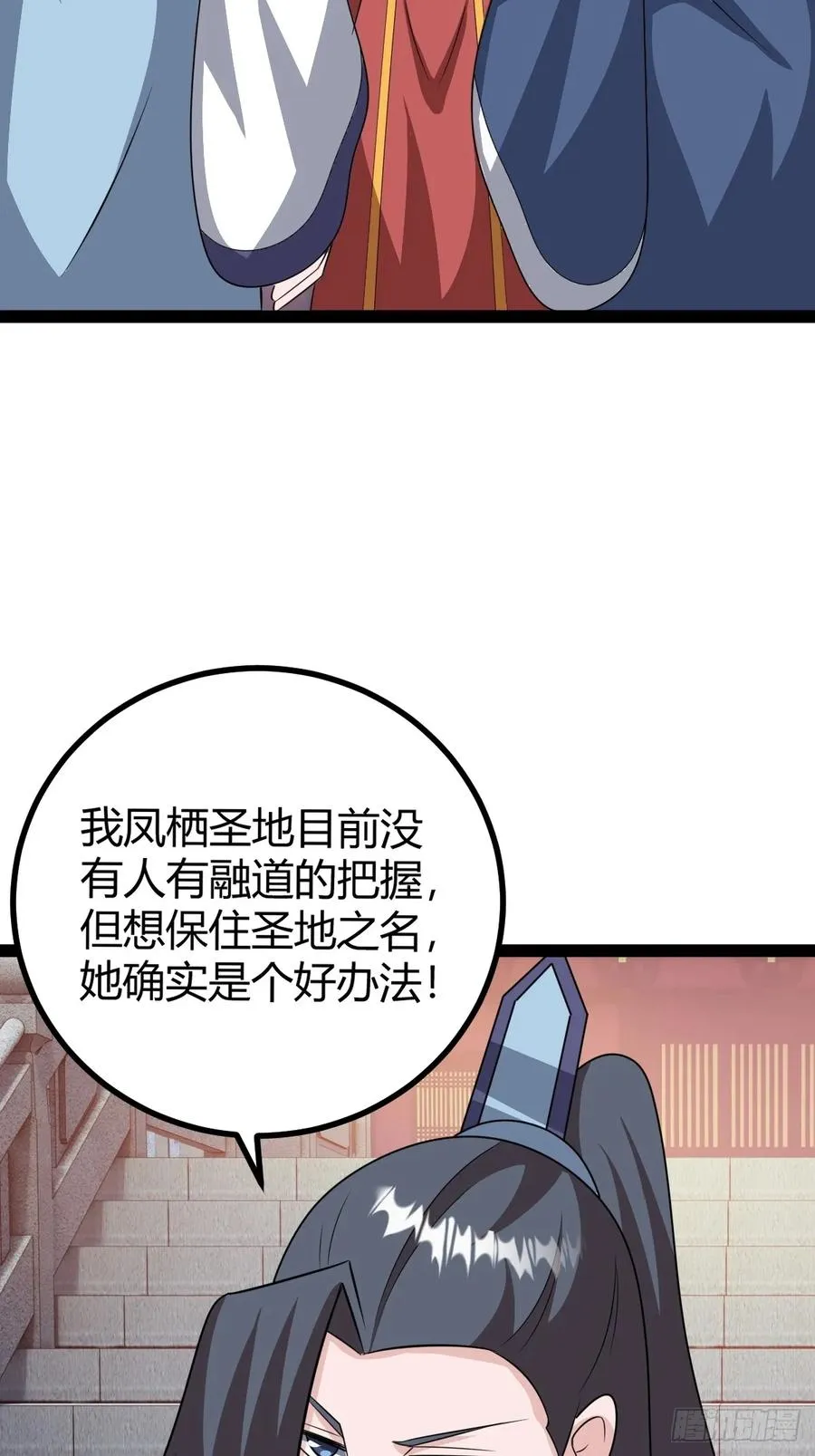 回宗规划7