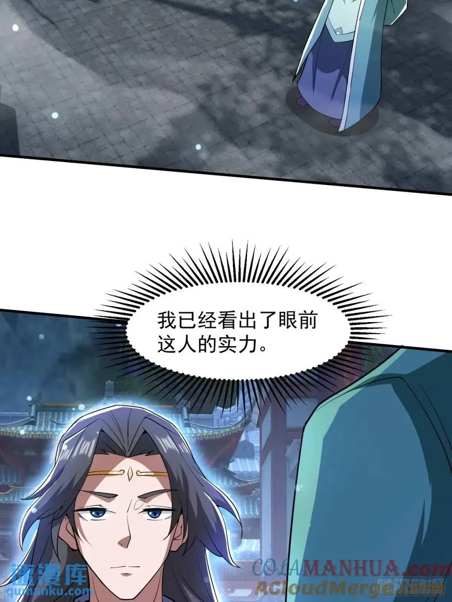 同样的选择39