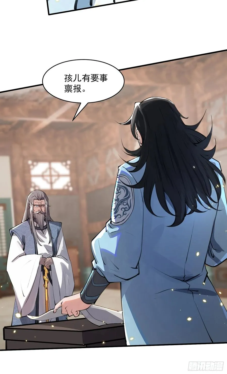 秘宝现世25