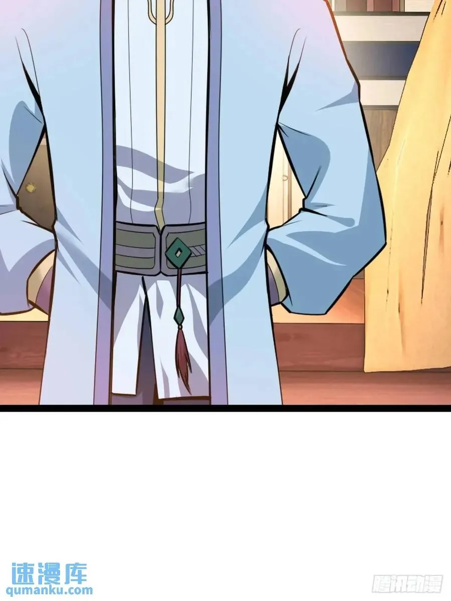 天外箍58