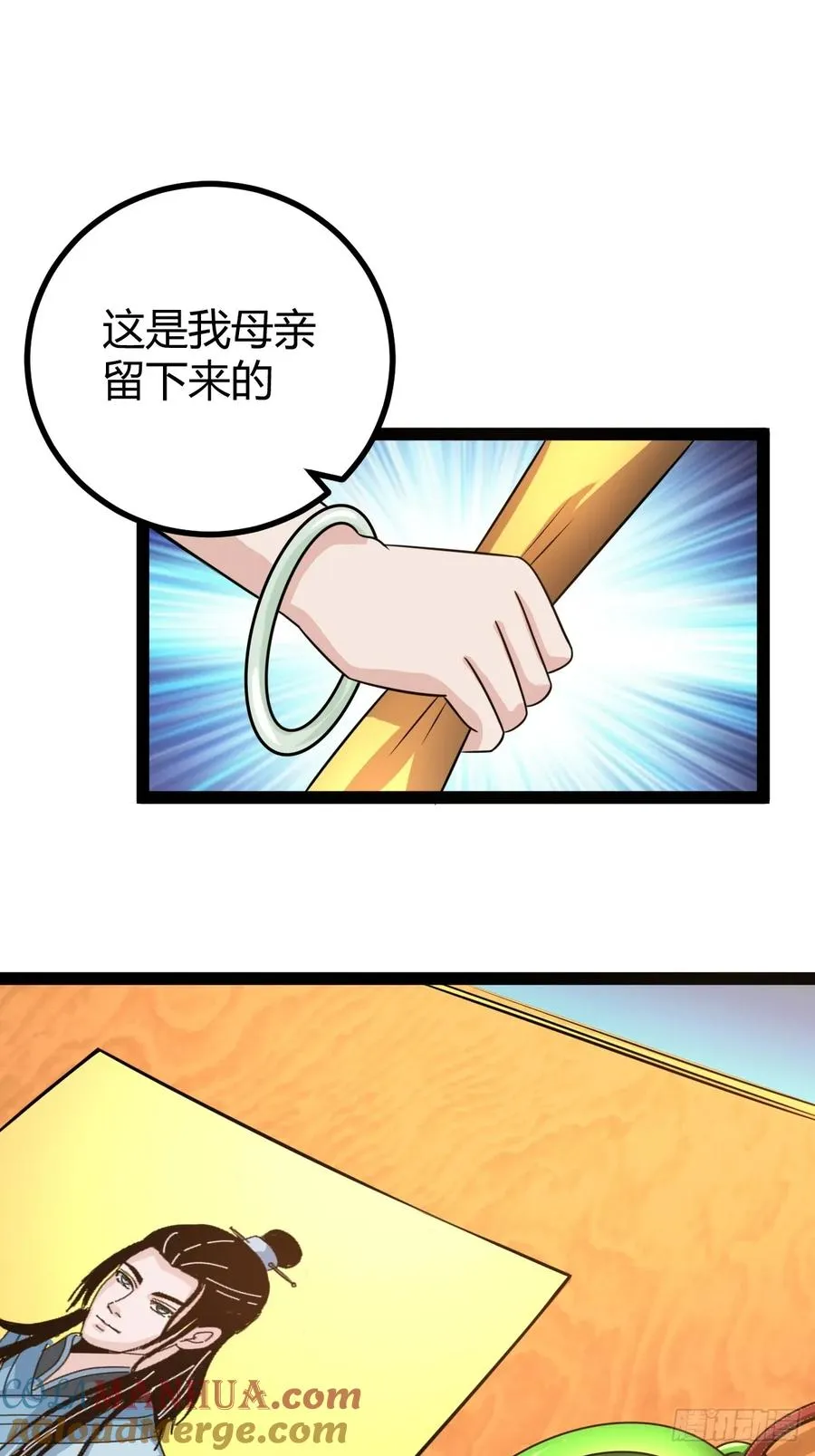 该来的终要来15