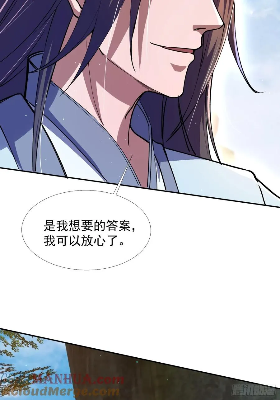 大能转世21