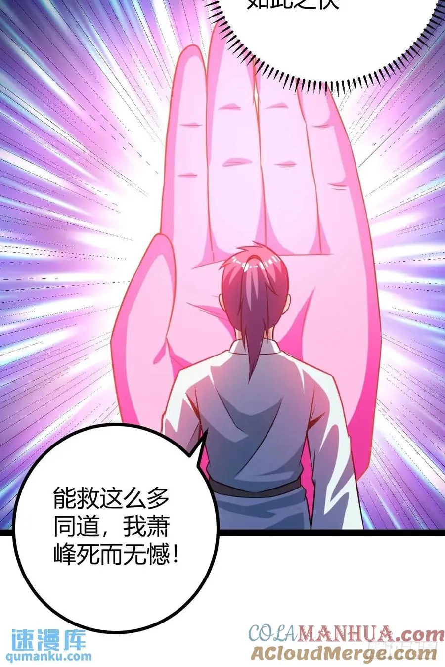 太可怕了9