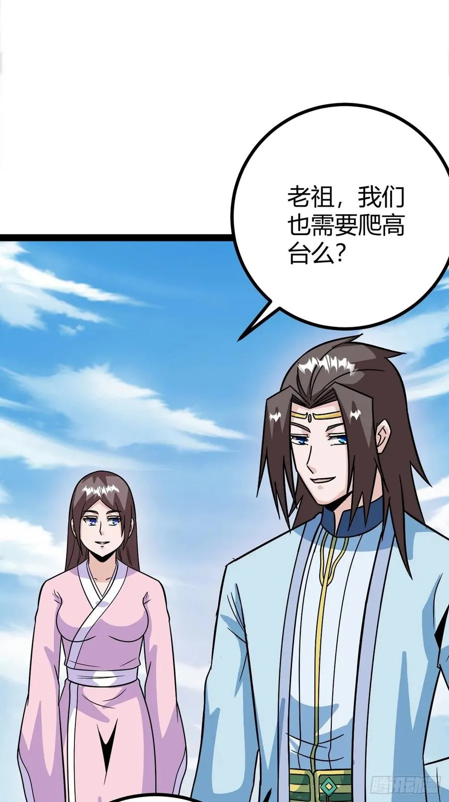 问鼎初战37