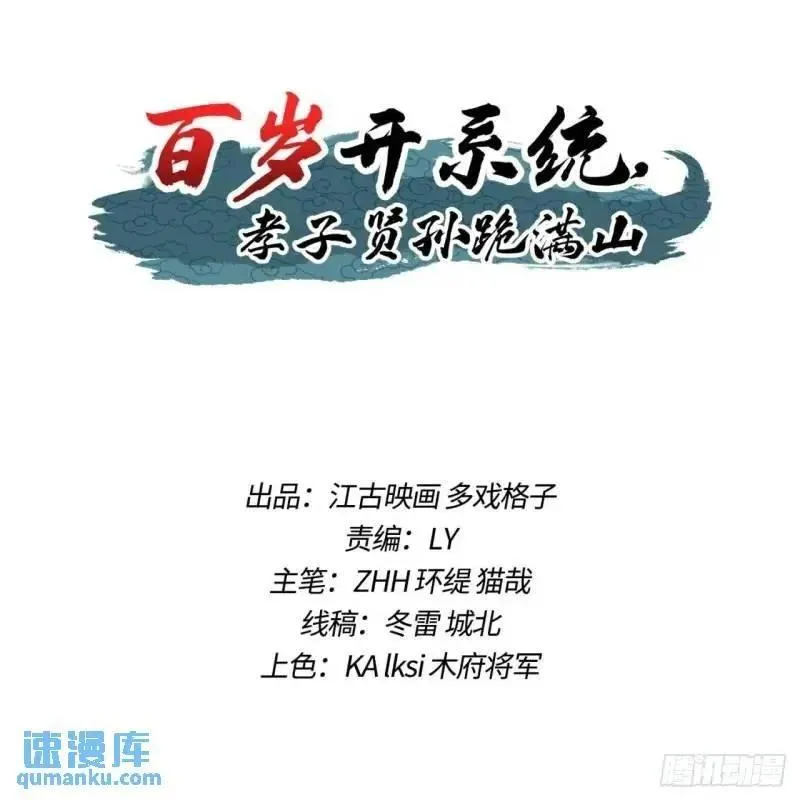 苍天一指！1