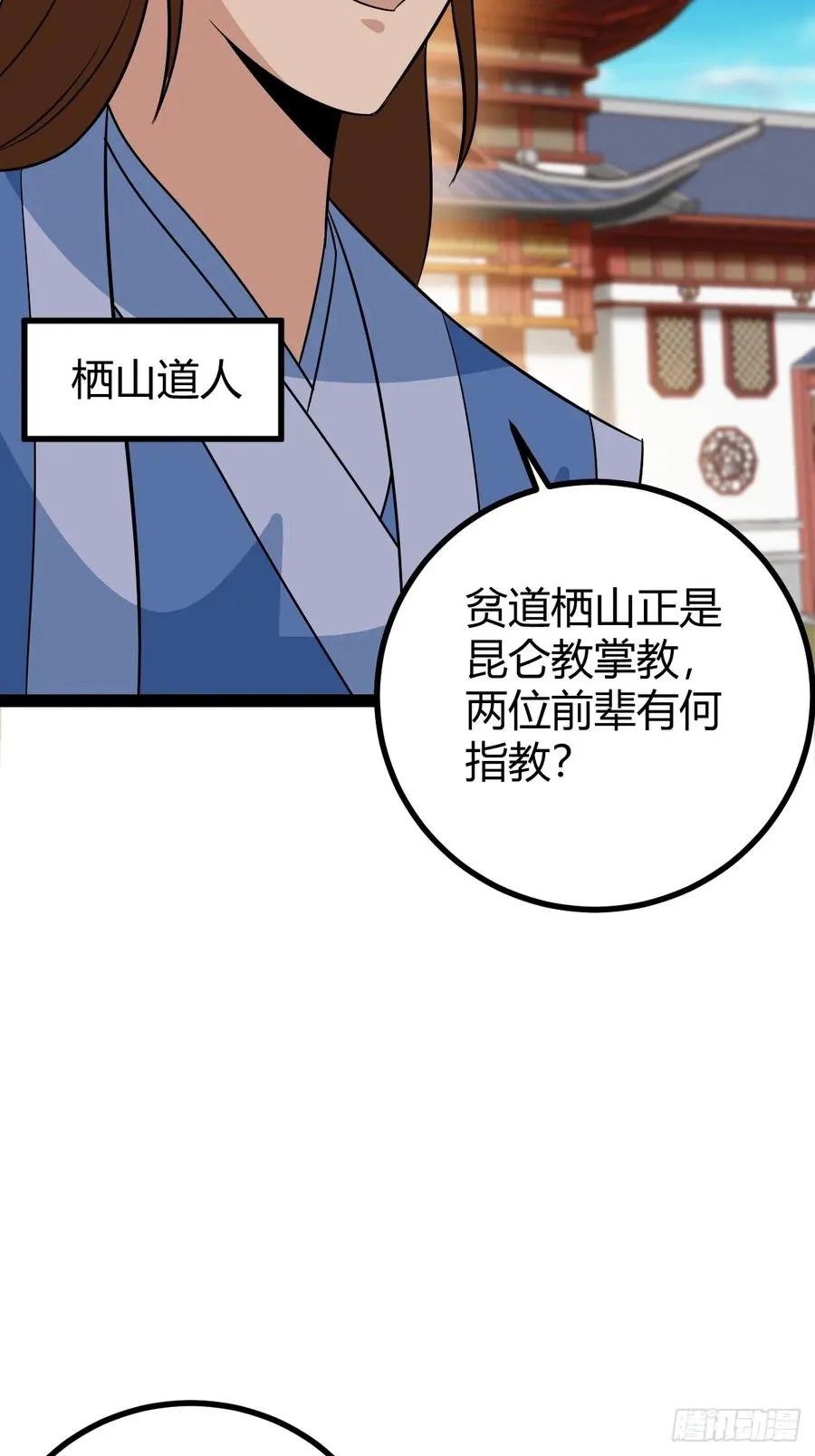 进入剑冢28