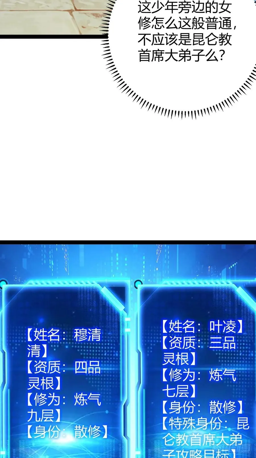 压上所有38