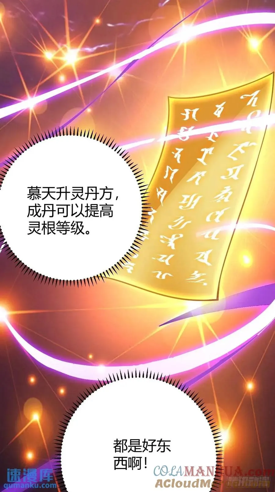 太可怕了39