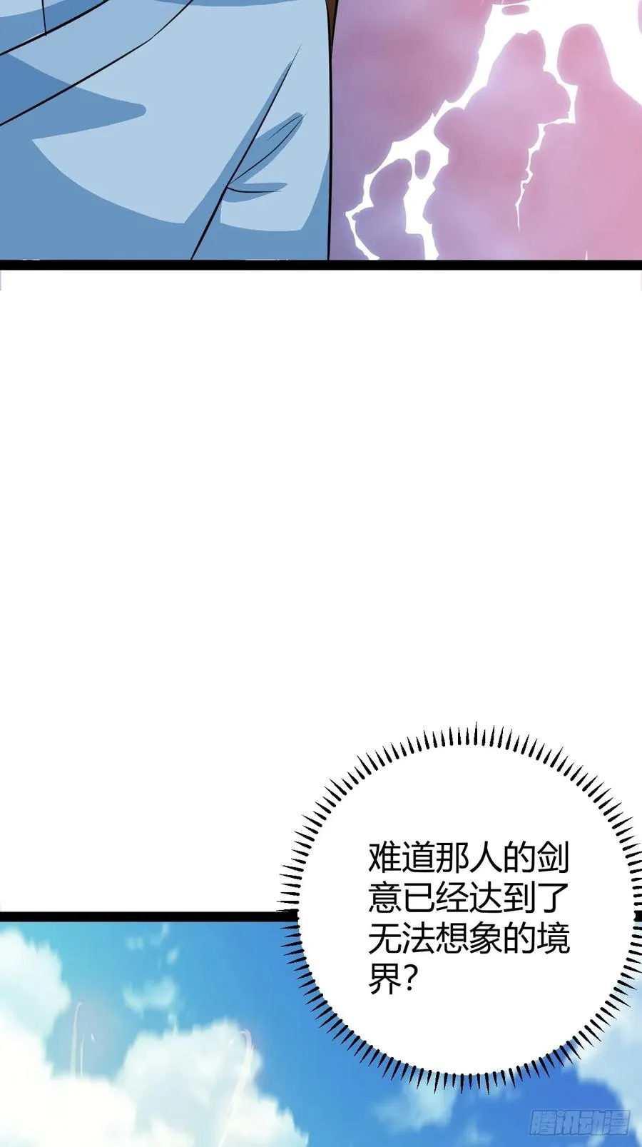问鼎初战43