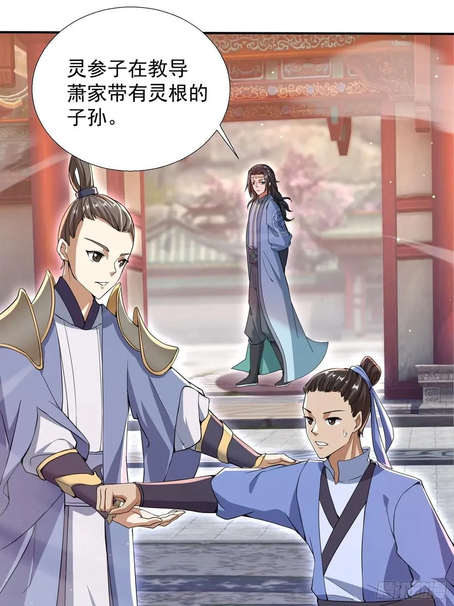暗魂殿殿主41