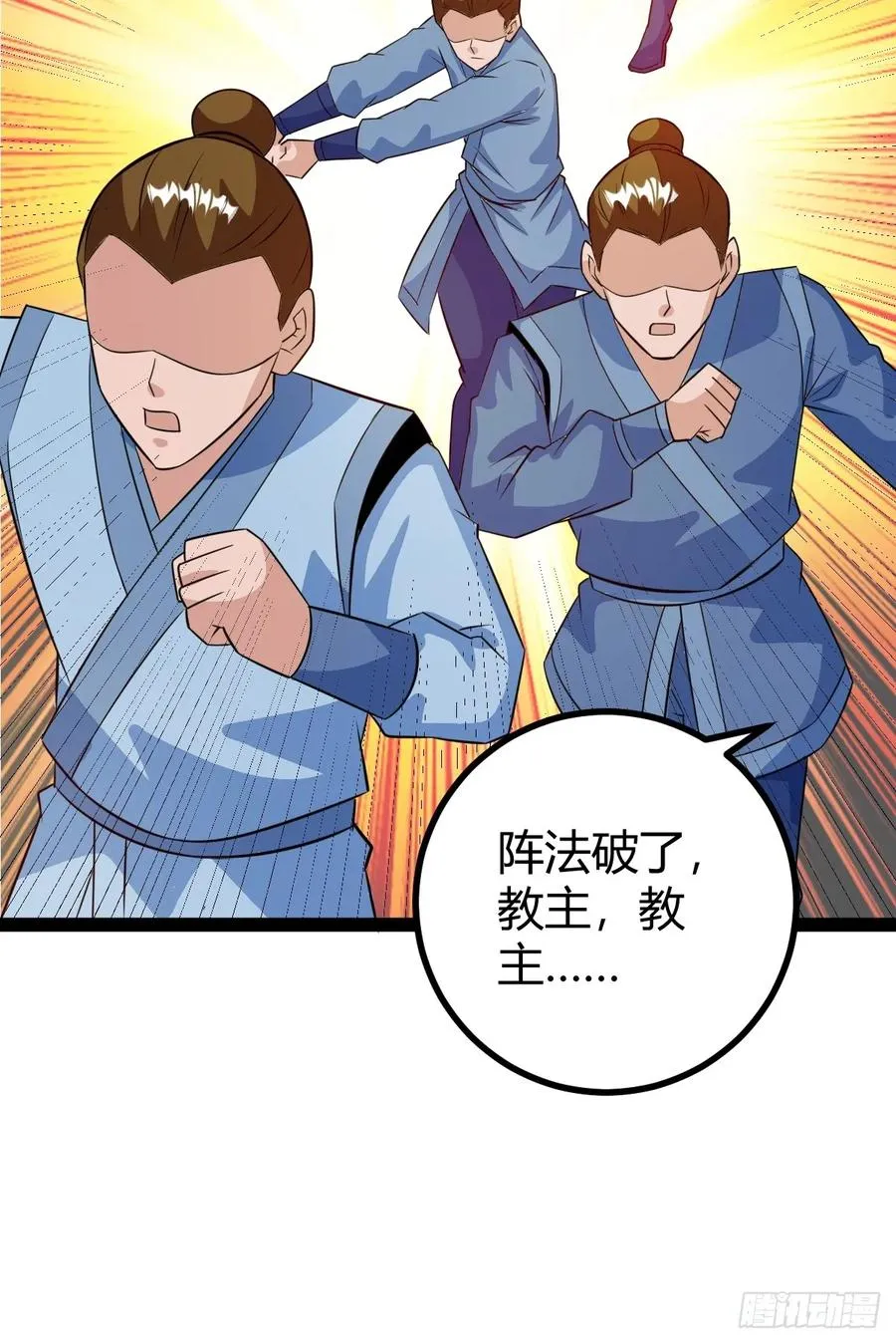 联手，神秘渡劫大能25