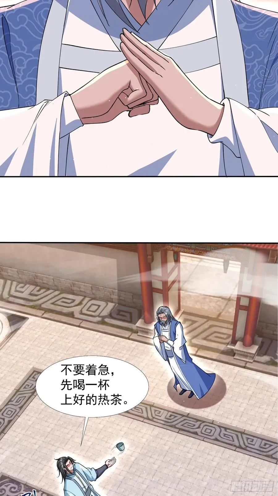 暗魂殿殿主50