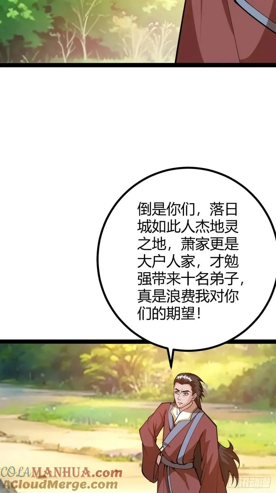 化神三层48