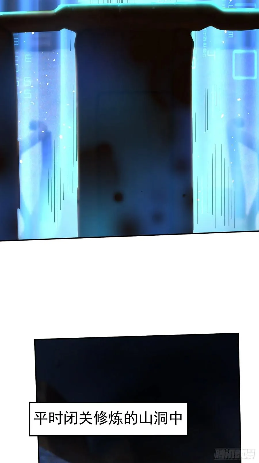 暗魂殿VS天星楼22