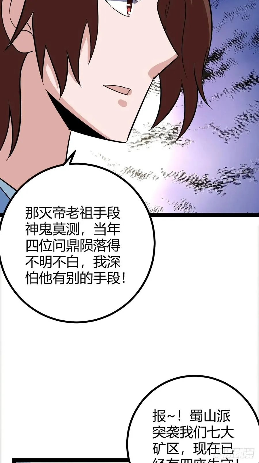 进入剑冢44