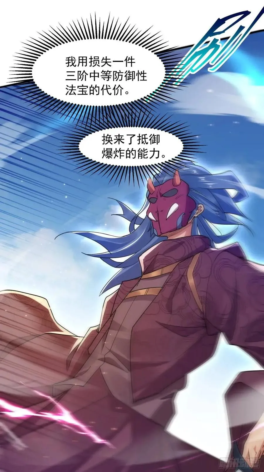 殊死一搏！28