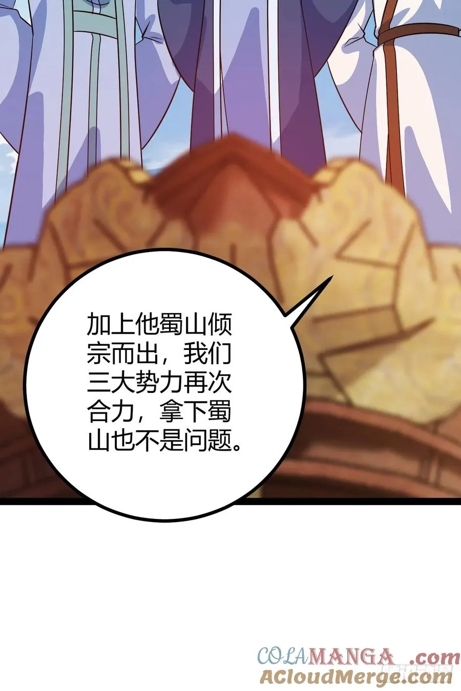 联手，神秘渡劫大能33
