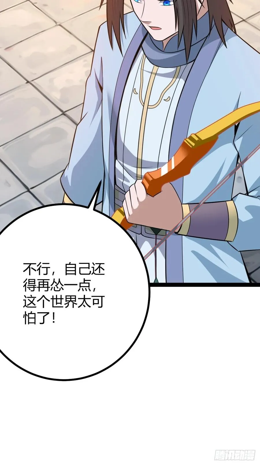 乔峰44
