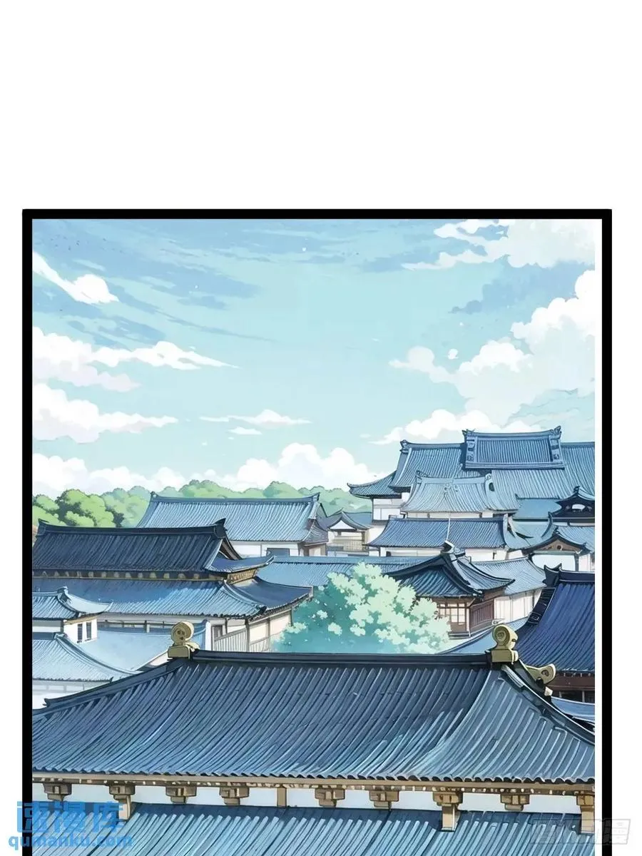 天外箍13