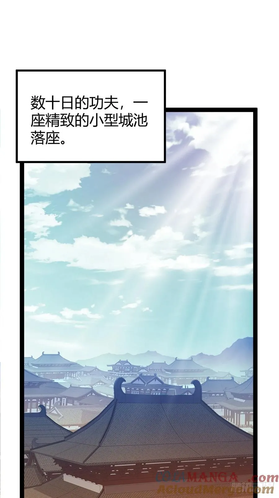 相亲大会开始18