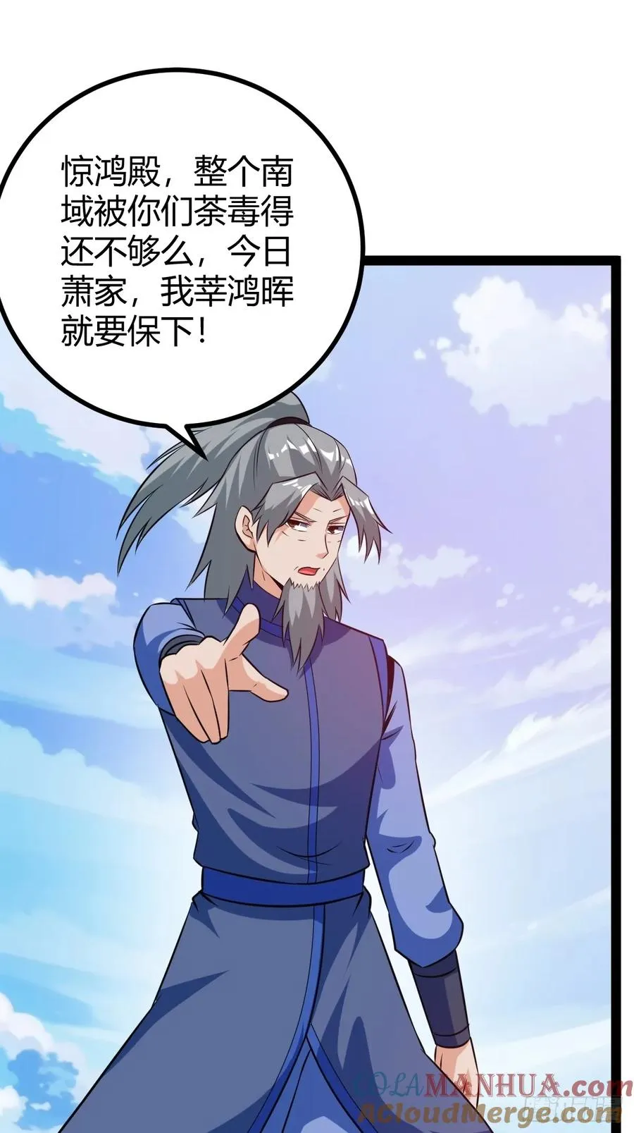 生死仇敌18