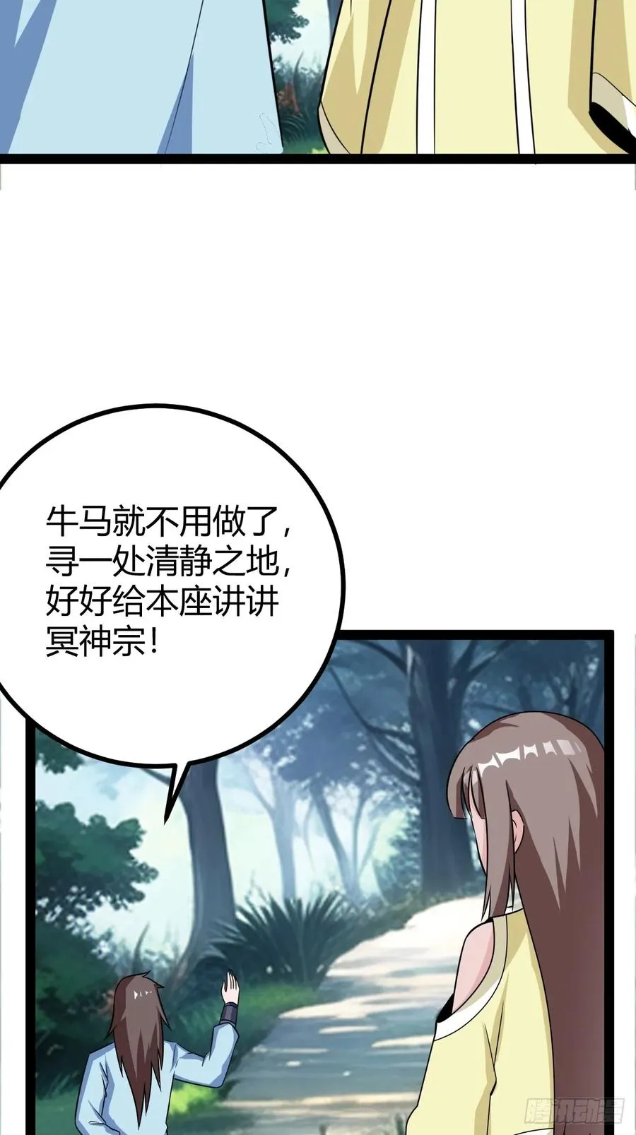 聘礼19